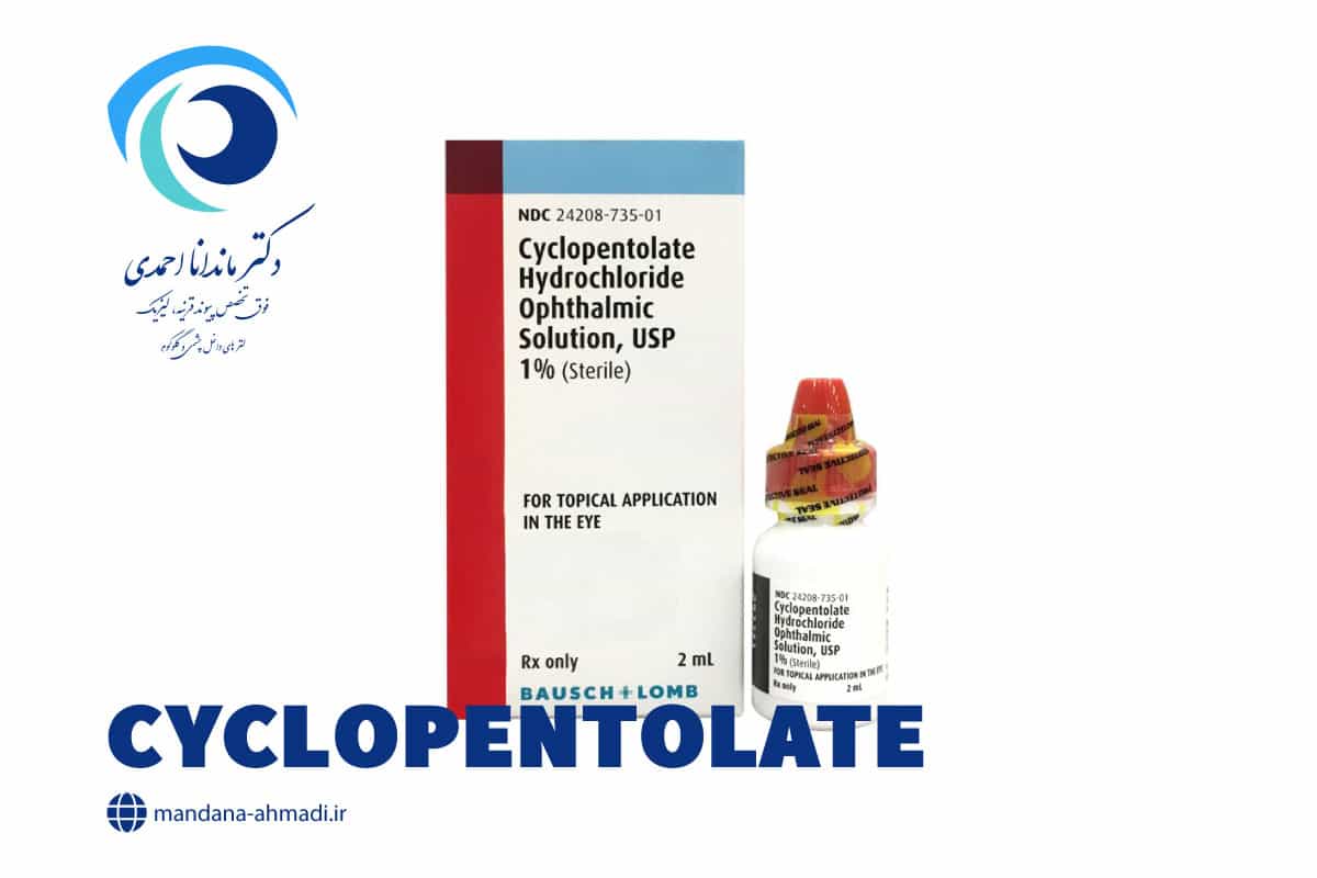 سیکلوپنتولات