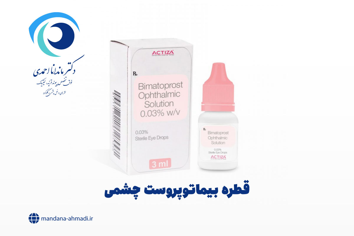 bimatoprost-eye-drops